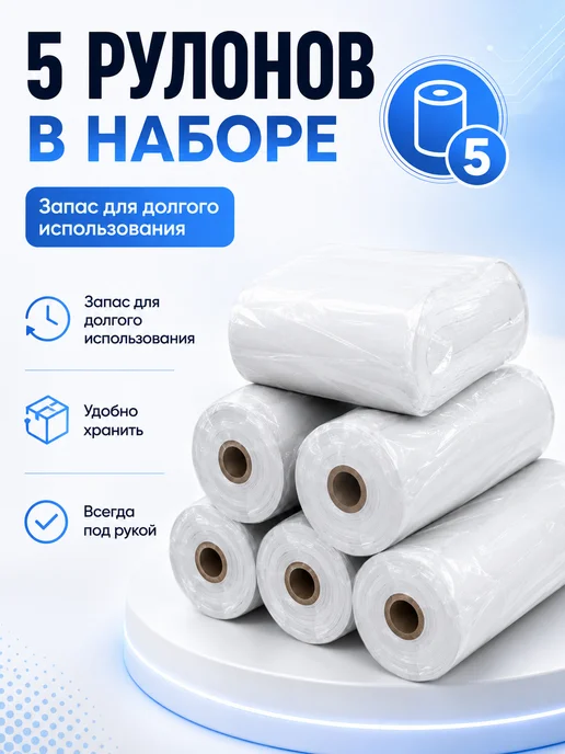 Термобумага для детского фотоаппарата и мини принтера, 5 шт, фото 2