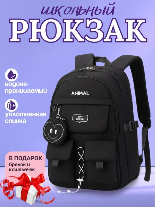 BAENANG Рюкзак школьный для подростка, черный, фото 7