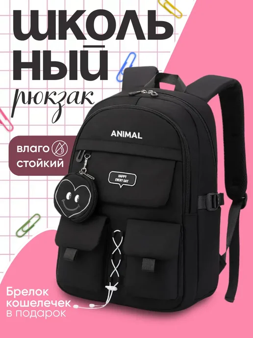 BAENANG Рюкзак школьный для подростка, черный, фото 8