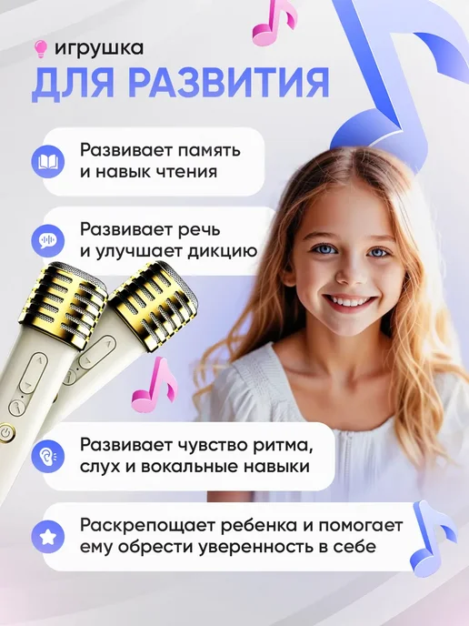 Мини микрофон детский караоке с подсветкой, бежевый, фото 6