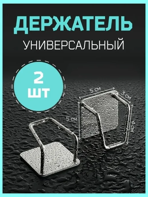 MMV Держатель крючок кухонный, серый