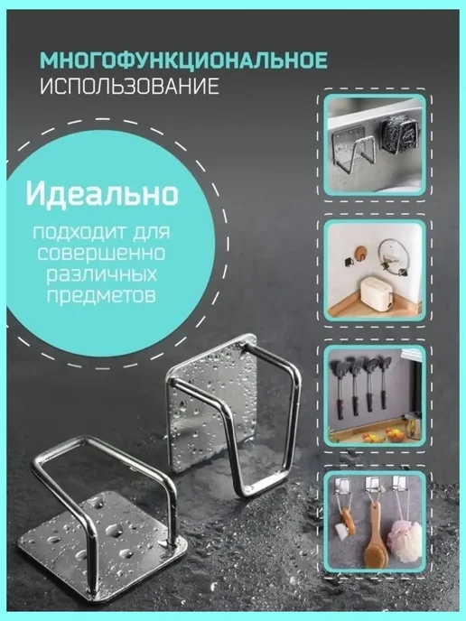 MMV Держатель крючок кухонный, серый, фото 7