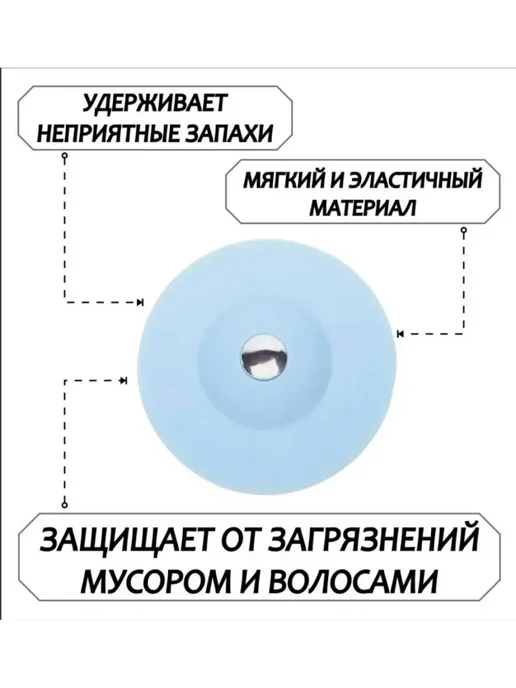 MMV Пробка для ванны универсальная силиконовая, голубой, фото 4