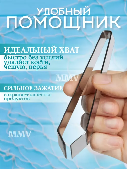 MMV Пинцет кулинарный универсальный, серый, фото 2