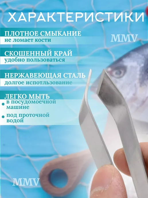 MMV Пинцет кулинарный универсальный, серый, фото 3