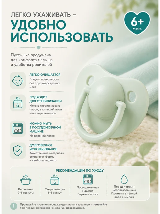 Курносики Соска-пустышка силиконовая ортодонтическая 6+, зеленый, фото 5
