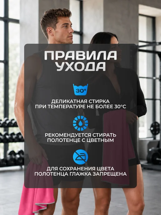 Clam Полотенце спортивное из микрофибры быстросохнущее для зала, розовый, фото 8