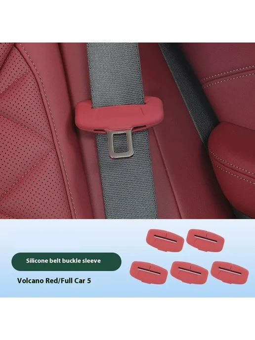 Нет бренда Ремень безопасности 5 Piece Volcanic Red, красный
