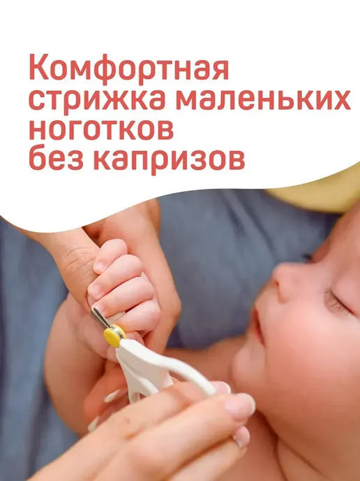 Ножницы для новорожденных закругленные Пиджен, белый, фото 6