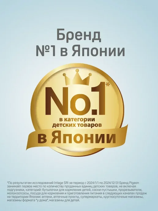 Ножницы для новорожденных закругленные Пиджен, белый, фото 8