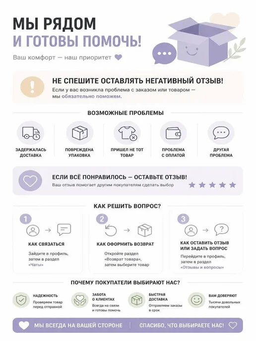 хвиманг Накладки на грудь силиконовые пэстисы, бежевый, фото 8