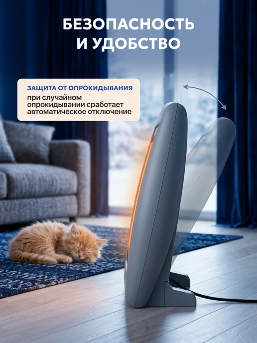 VAKS Обогреватель для дома инфракрасный 800 Вт серый, 800 Вт, фото 6