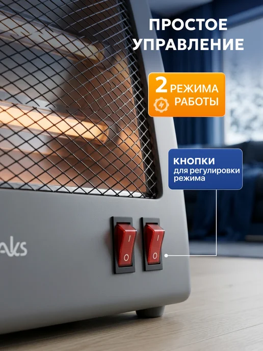 VAKS Обогреватель для дома инфракрасный 800 Вт серый, 800 Вт, фото 7