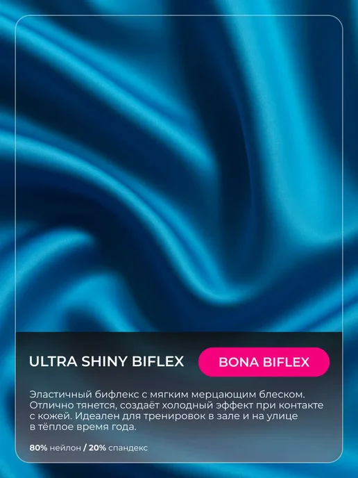 Bona Fide Велосипедки спортивные пушап для фитнеса, фиолетовый, фото 7