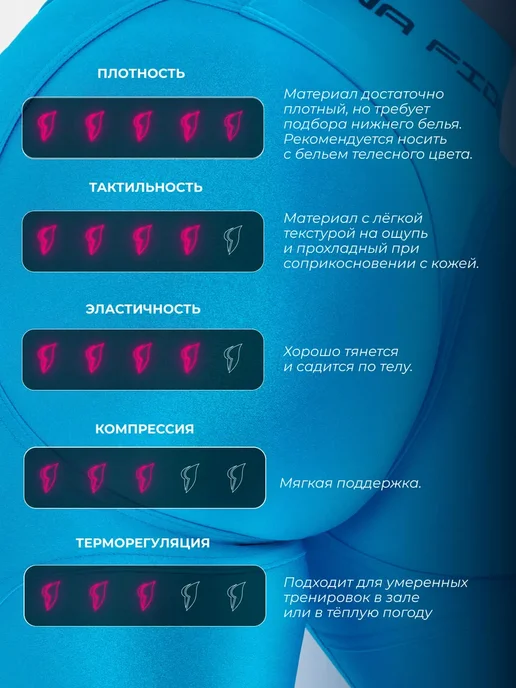 Bona Fide Велосипедки спортивные пушап для фитнеса, фиолетовый, фото 8