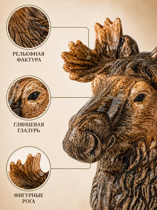 Elan Gallery Набор для специй "Лось", 13,5х6,5х10,5 см, 13.5x6.5x10.5 см, фото 4