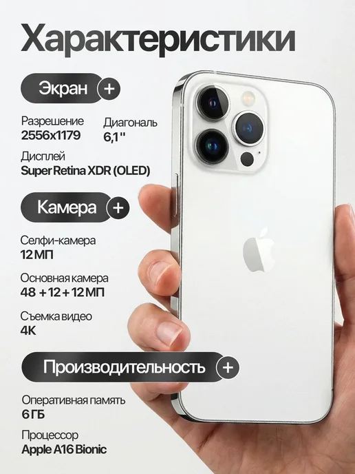Смартфон Apple iPhone 14 Pro 256 ГБ (восстановленный), золотой, фото 5