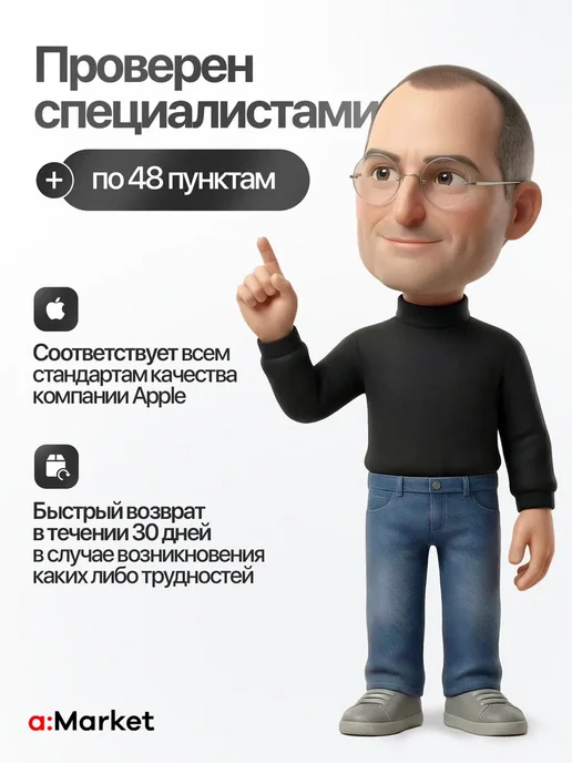 Смартфон Apple iPhone 15 Pro Max 256 ГБ (восстановленный), белый, фото 4