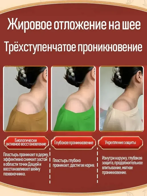 Пластырь от холки горба на шее Вдовий горб 12 шт, 12 шт, фото 4