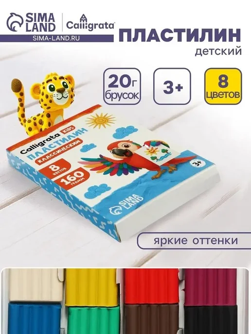 Яркий пластилин для творчества и обучения, вариант