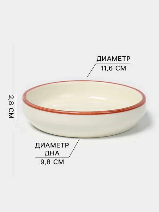 SAVANNA Набор аксессуаров для ванной, дозатор, стакан, мыльница, белый, фото 4