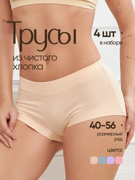 Трусы шорты хлопок набор боксеры, синий