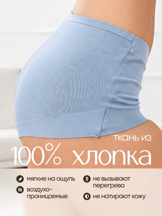Трусы шорты хлопок набор боксеры, синий, фото 5