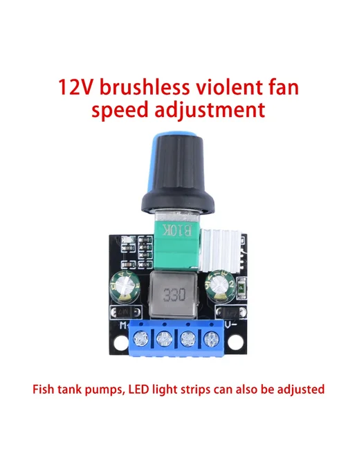 DIY NOW Регулятор скорости двигателя 24V PWM 1.5A, вариант, фото 5