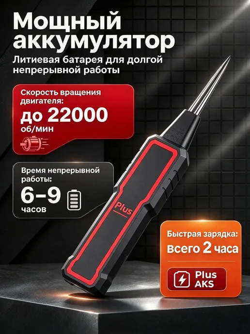 Быстрое выщипывание, перосъемная машинка для домашней птицы, черный, фото 3