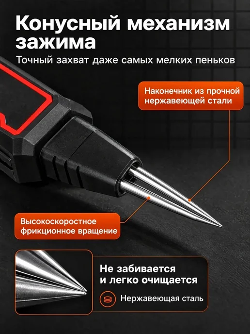 Быстрое выщипывание, перосъемная машинка для домашней птицы, черный, фото 5