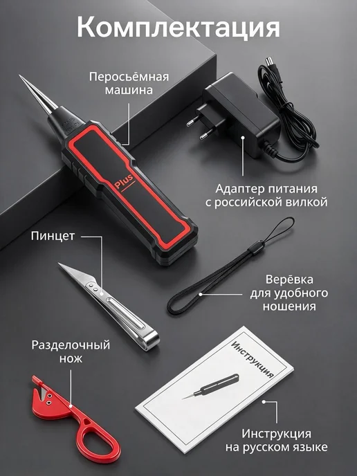 Быстрое выщипывание, перосъемная машинка для домашней птицы, черный, фото 7