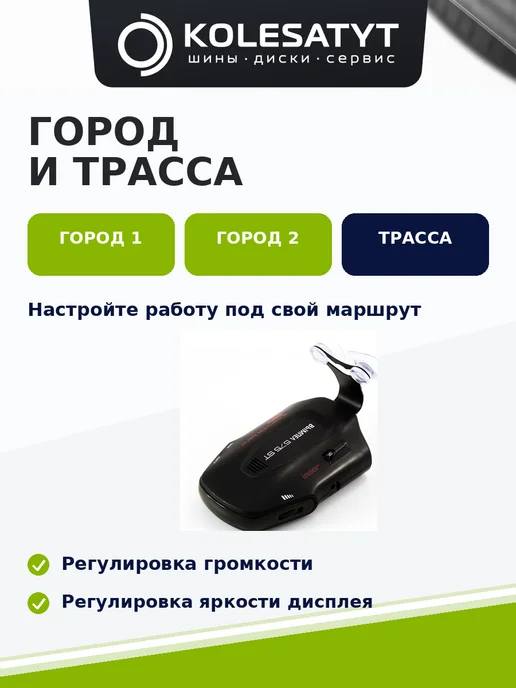 ВЫМПЕЛ Радар детектор с голосовым оповещением, вариант, фото 2