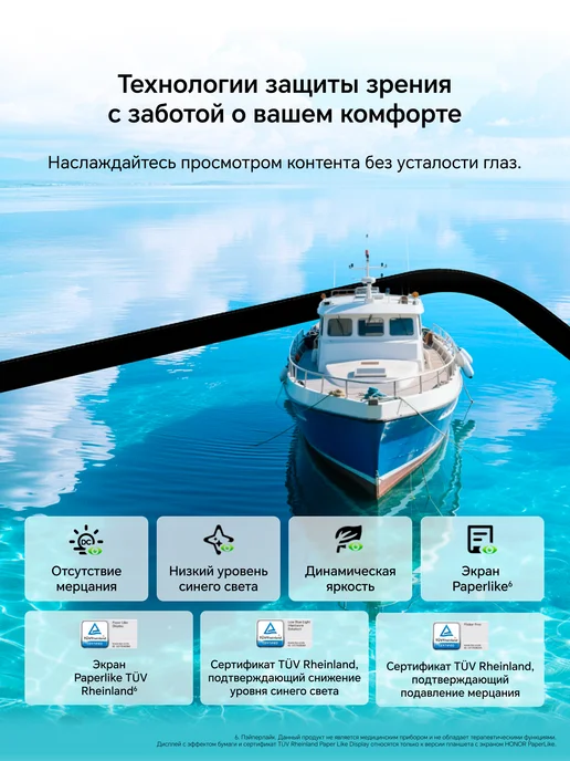 HONOR Планшет Pad X9b Max 6+256 WIFI + клавиатура (5301AULH), вариант, фото 4