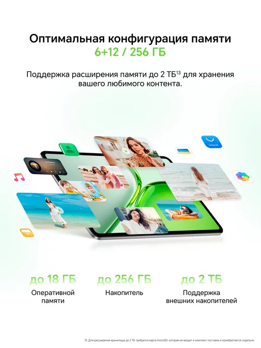 HONOR Планшет Pad X9b Max 6+256 WIFI + клавиатура (5301AULH), вариант, фото 8