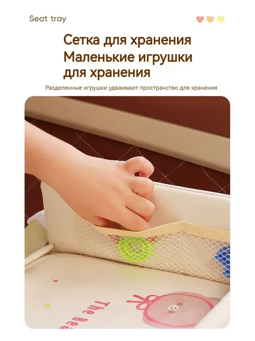 Столик для автокресла дорожный Полка автомобильная SN925, бежевый, фото 2