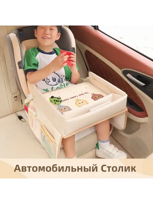 Столик для автокресла дорожный Полка автомобильная SN925, розовый, фото 3