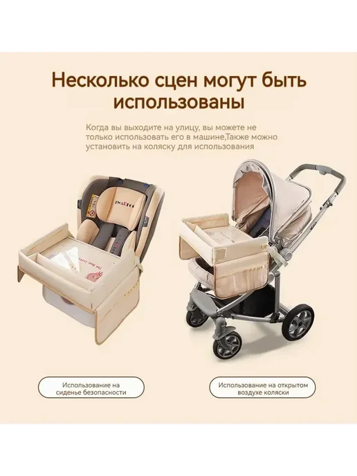 Столик для автокресла дорожный Полка автомобильная SN925, розовый, фото 4