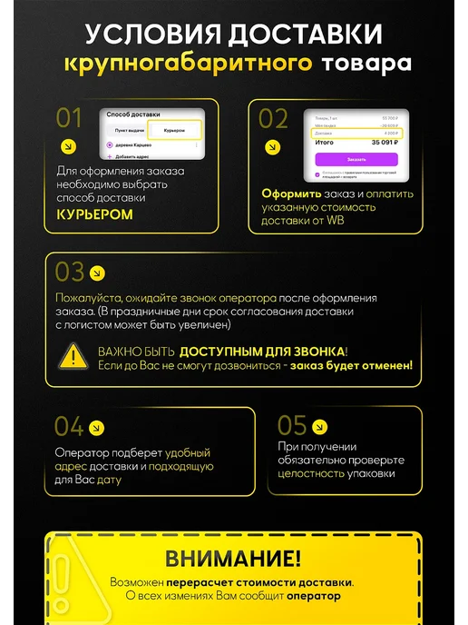 PATRIOT Подметальная машина S 610 P профессиональная 6лс, черный, фото 2