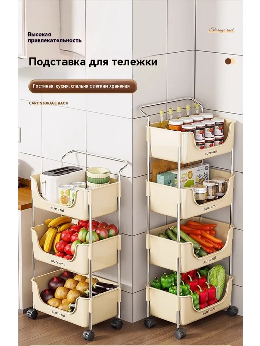 Подставка для хранения 2 слоя, 2, фото 8