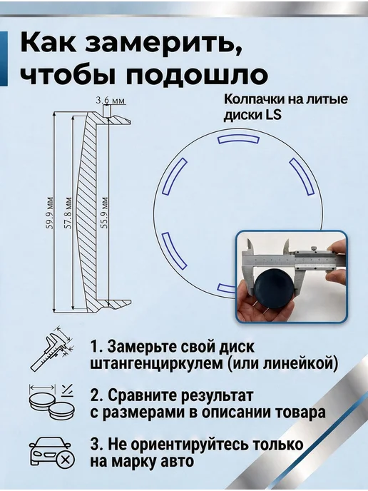 Колпачки на литые диски LS 56 60 NISSAN, серый, фото 4