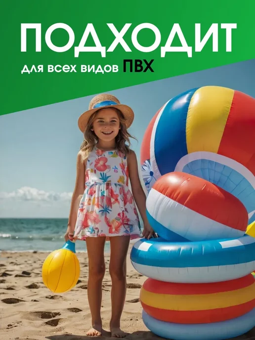 DeOk Набор для ремонта ПВХ лодок, тентов, бассейна 15х15, 4 шт, 3 шт, фото 2