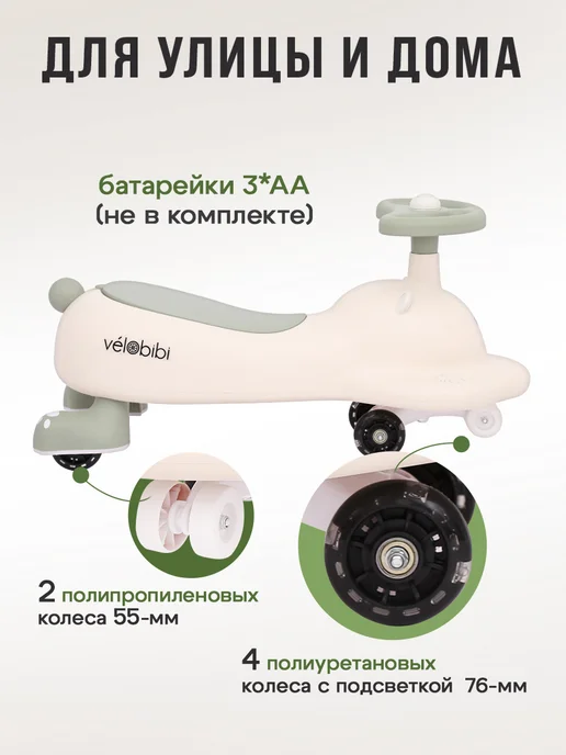 VELOBIBI Машина бибикар детская большая для езды, голубой, фото 4