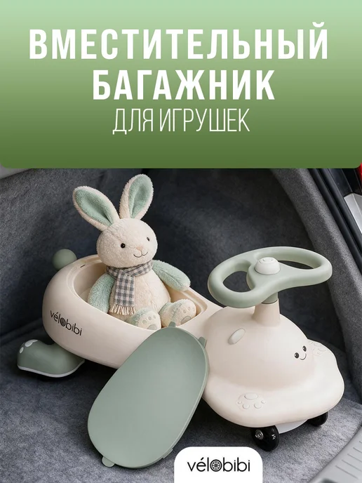 VELOBIBI Машина бибикар детская большая для езды, голубой, фото 5