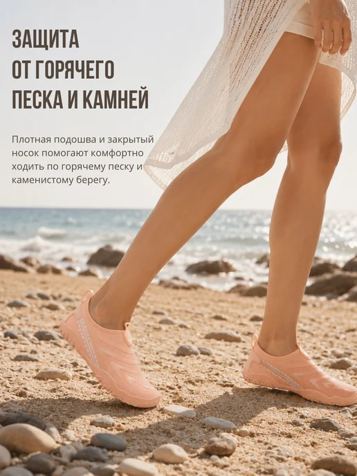PEAKERS Аквашузы пляжные коралловые тапочки, оранжевый, фото 8