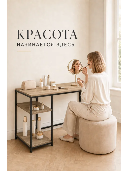 Стол письменный для школьников с полками Аррива, коричневый, фото 6
