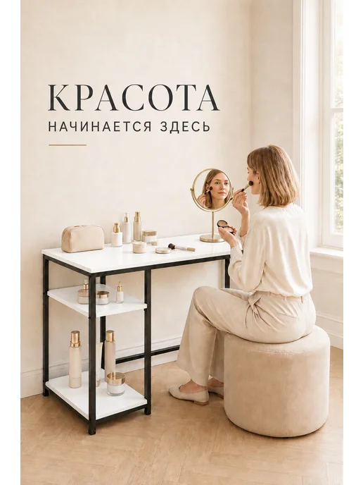 Стол письменный для школьников с полками Аррива, белый, фото 6