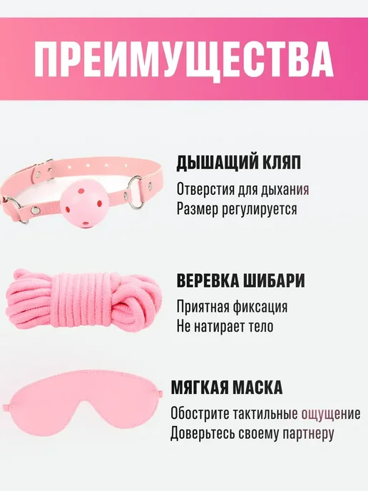 Набор Бдсм игрушек наручники, ошейник и плетка 18+, розовый, фото 8
