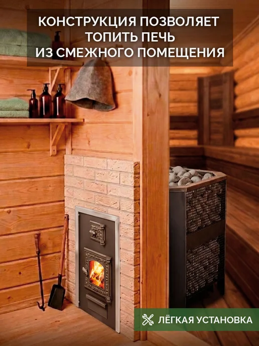 Банная печь Радуга ПБ33 сталь 8 мм, дверца со стеклом, вариант, фото 2
