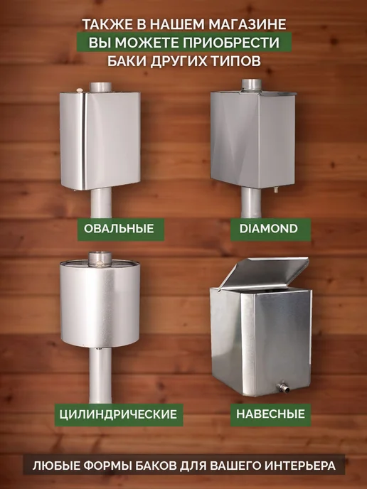 Банная печь Радуга ПБ33 сталь 8 мм, дверца со стеклом, вариант, фото 8