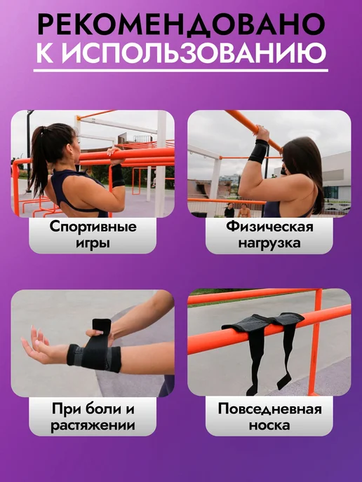 Бандаж на запястье, напульсники на запястье, 2шт, 2 шт, фото 5